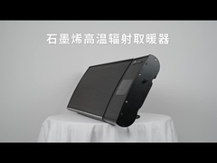 2025 নতুন 1.53KW 23KW 3KW উচ্চ তাপমাত্রা রেডিয়েন্ট হিটার গ্রাফেন টাইপ